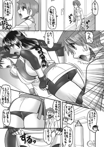 Page 5 of CHOOOOOOO~KIWAMI 2 - preview thumbnail