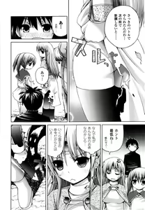 Page 137 of Mahou Gakuin Epikyuria - preview thumbnail