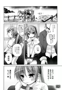 Page 29 of Mahou Gakuin Epikyuria - preview thumbnail