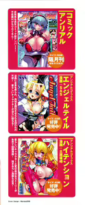 Page 4 of Mahou Gakuin Epikyuria - preview thumbnail