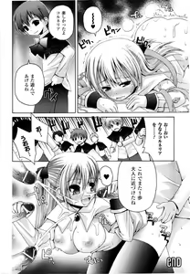 Page 65 of Mahou Gakuin Epikyuria - preview thumbnail