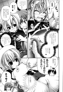Page 72 of Mahou Gakuin Epikyuria - preview thumbnail