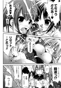 Page 77 of Mahou Gakuin Epikyuria - preview thumbnail
