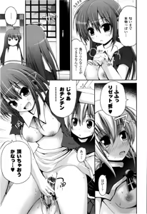 Page 78 of Mahou Gakuin Epikyuria - preview thumbnail