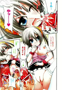 Page 8 of Mahou Gakuin Epikyuria - preview thumbnail