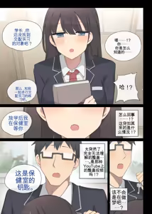 Page 3 of mating pratice 5 - preview thumbnail