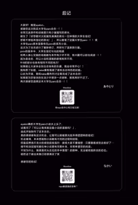 Page 55 of Gakusou no Ranunculus | 校庭的花毛莨 - preview thumbnail