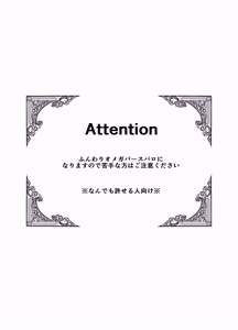 Ayamatsu unmei nomi zo shiru — hentai manga cover on Fhentai
