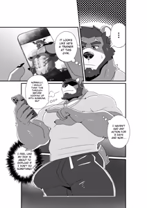 Page 3 of GYM GRIND - preview thumbnail