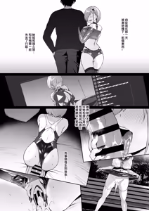 Page 8 of Vanishing Reality 4 ~Haitoku ni Somaru Hoshi~ - preview thumbnail