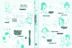 Page 3 of 100-nichigo ni Suterareru Papakatsu JC - preview thumbnail