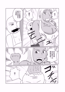 Page 3 of 褐色人妻が義父の本気SEXで堕とされる - preview thumbnail