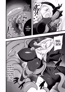 Page 56 of Mamono no Sei dakara Shikata nee yona | Это всё из-за монстра, я ничего не могу с собой поделать! - preview thumbnail
