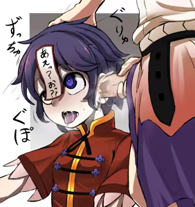 Page 244 of えぴ丼 - preview thumbnail