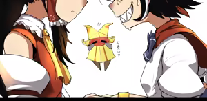 Page 263 of えぴ丼 - preview thumbnail