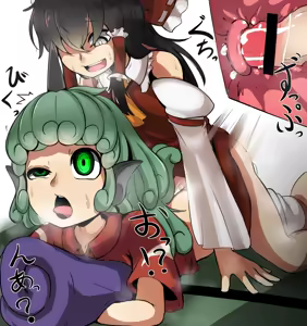 Page 361 of えぴ丼 - preview thumbnail