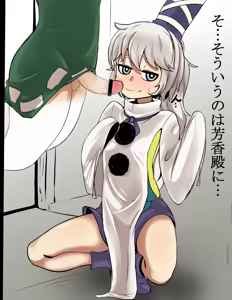 Page 414 of えぴ丼 - preview thumbnail
