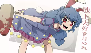 Page 85 of えぴ丼 - preview thumbnail