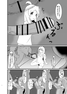 Page 3 of Jinsei mo Oshimai! - preview thumbnail
