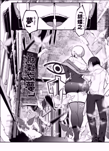 Page 17 of Zettai Makai Buzamaria 05~ Geki Omo Jitto Majin to Ohon Gakuen Shitō-hen ~ - preview thumbnail