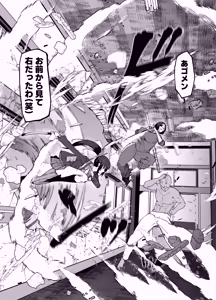 Page 19 of Zettai Makai Buzamaria 05~ Geki Omo Jitto Majin to Ohon Gakuen Shitō-hen ~ - preview thumbnail
