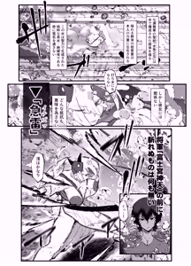 Page 29 of Zettai Makai Buzamaria 05~ Geki Omo Jitto Majin to Ohon Gakuen Shitō-hen ~ - preview thumbnail