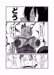 Page 36 of Zettai Makai Buzamaria 05~ Geki Omo Jitto Majin to Ohon Gakuen Shitō-hen ~ - preview thumbnail