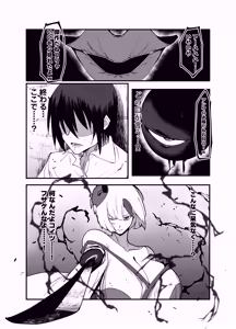 Page 37 of Zettai Makai Buzamaria 05~ Geki Omo Jitto Majin to Ohon Gakuen Shitō-hen ~ - preview thumbnail