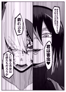 Page 43 of Zettai Makai Buzamaria 05~ Geki Omo Jitto Majin to Ohon Gakuen Shitō-hen ~ - preview thumbnail