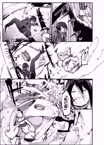 Page 44 of Zettai Makai Buzamaria 05~ Geki Omo Jitto Majin to Ohon Gakuen Shitō-hen ~ - preview thumbnail