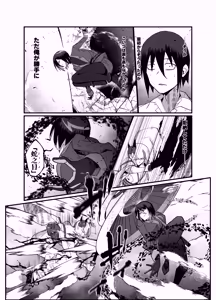 Page 46 of Zettai Makai Buzamaria 05~ Geki Omo Jitto Majin to Ohon Gakuen Shitō-hen ~ - preview thumbnail