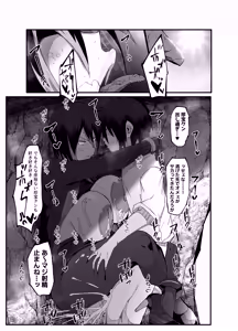 Page 50 of Zettai Makai Buzamaria 05~ Geki Omo Jitto Majin to Ohon Gakuen Shitō-hen ~ - preview thumbnail