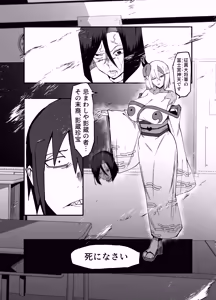 Page 10 of Zettai Makai Buzamaria 05~ Geki Omo Jitto Majin to Ohon Gakuen Shitō-hen ~ - preview thumbnail