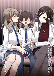 保健の先生tmeとギャルntmの性欲処理係の男子…💕 — hentai manga cover on Fhentai