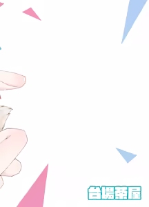 Page 24 of I'M NOT A BACKSEATER. I'M THE SUPERVISOR! | Non sono una spettatrice. Sono io a Dirigere! - preview thumbnail