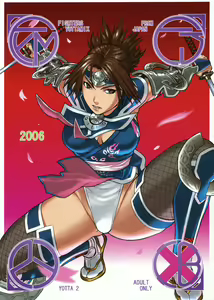 FYM 2Y — hentai manga cover on Fhentai