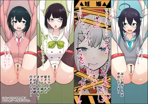 Page 3 of njエロバラエティクイズ！不正解なら即中出し！ - preview thumbnail