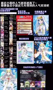 Page 42 of 茵蒂克丝的无尽凌辱第22话：辣度排行榜科普&三头狼牙棒捅穴&中萌冠军庆祝吃香喝"辣"【重写】 - preview thumbnail