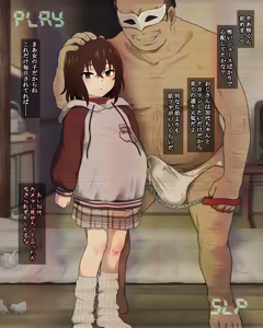 かよちゃんNTR — hentai manga cover on Fhentai