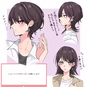 Page 370 of Artist | Nanami - preview thumbnail