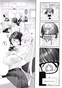 Page 4 of Kaiinsei Zenra Gym - Chakui Kinshi | Вы приглашены в секретный голый фитнес-клуб. Вход в одежде запрещён! - preview thumbnail