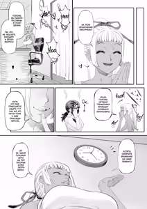 Page 9 of Kaiinsei Zenra Gym - Chakui Kinshi | Вы приглашены в секретный голый фитнес-клуб. Вход в одежде запрещён! - preview thumbnail