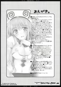 Page 3 of To LOVEtte Ikou! - preview thumbnail