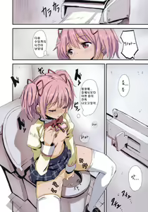 Page 3 of MA+HO+U - preview thumbnail