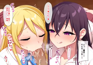 Page 247 of Pixiv / Fantia / FANBOX - FULL GALLERY Part.2 - preview thumbnail