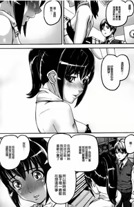 Page 117 of Dream Channel - preview thumbnail