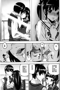 Page 56 of Dream Channel - preview thumbnail