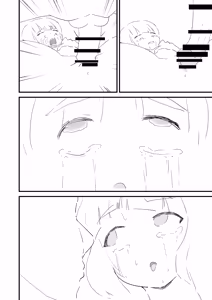 Page 17 of 僕を10回イかせたら出られる部屋 3 - preview thumbnail