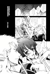 Page 7 of Saboten Girl 2 Zoro x Tashigi - preview thumbnail
