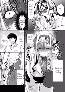 Page 3 of Xter nut-chan parody - preview thumbnail